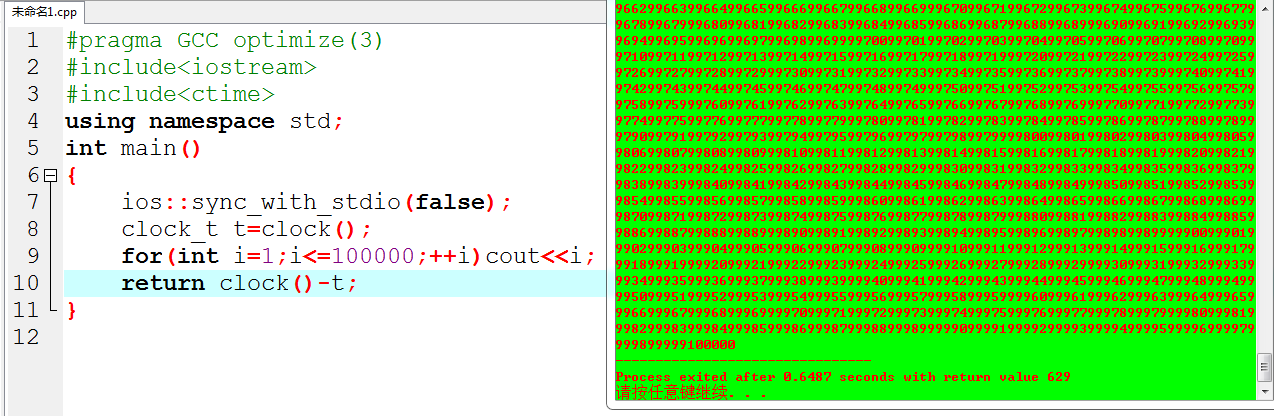 C++输入输出：iostream还是cstdio？