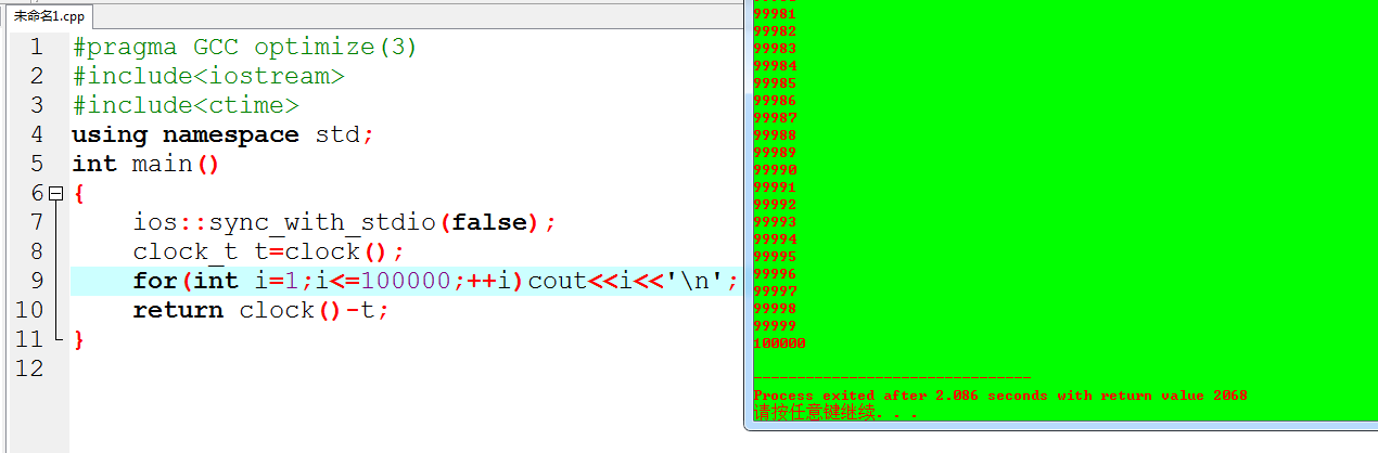 C++输入输出：iostream还是cstdio？