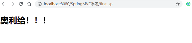 SpringMVC学习1 - JavaWeb - 流程图、配置、第一个SpringMVC网页