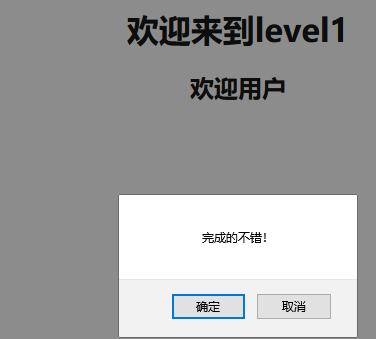 哆啦靶场 SSRF、XXE、XSS、XSS学习、SQL部分通关教程数据库xuandaoahfengren的博客-