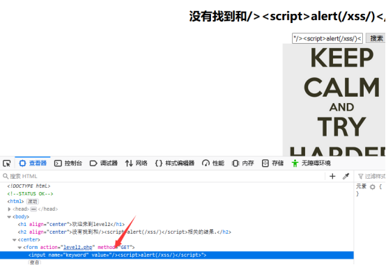 哆啦靶场 SSRF、XXE、XSS、XSS学习、SQL部分通关教程数据库xuandaoahfengren的博客-