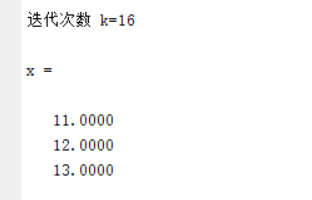 雅可比（Jacobi）迭代法解线性方程组的Matlab实现matlabweixin45102840的博客-