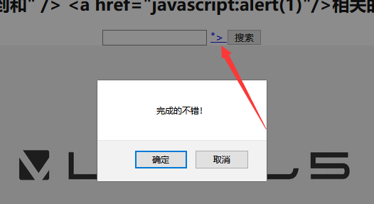 哆啦靶场 SSRF、XXE、XSS、XSS学习、SQL部分通关教程数据库xuandaoahfengren的博客-