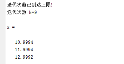 雅可比（Jacobi）迭代法解线性方程组的Matlab实现matlabweixin45102840的博客-