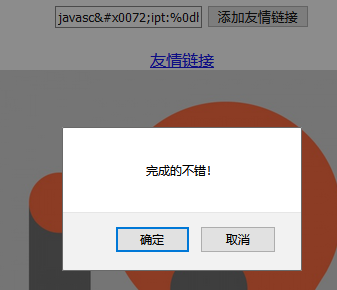 哆啦靶场 SSRF、XXE、XSS、XSS学习、SQL部分通关教程数据库xuandaoahfengren的博客-