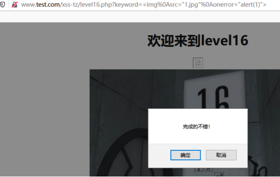 哆啦靶场 SSRF、XXE、XSS、XSS学习、SQL部分通关教程数据库xuandaoahfengren的博客-