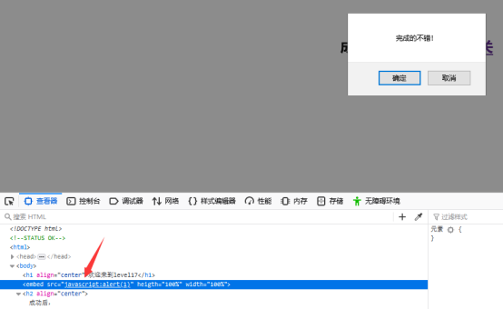 哆啦靶场 SSRF、XXE、XSS、XSS学习、SQL部分通关教程数据库xuandaoahfengren的博客-