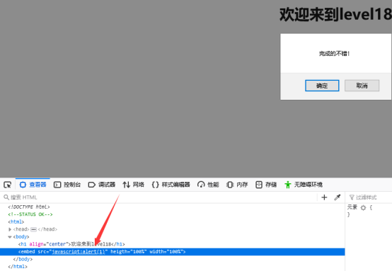 哆啦靶场 SSRF、XXE、XSS、XSS学习、SQL部分通关教程数据库xuandaoahfengren的博客-