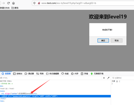 哆啦靶场 SSRF、XXE、XSS、XSS学习、SQL部分通关教程数据库xuandaoahfengren的博客-