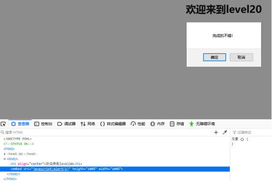 哆啦靶场 SSRF、XXE、XSS、XSS学习、SQL部分通关教程数据库xuandaoahfengren的博客-