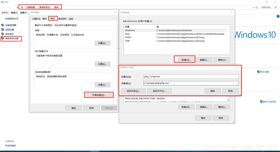 vue的配置和使用javascriptqq39433970的博客-