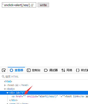 哆啦靶场 SSRF、XXE、XSS、XSS学习、SQL部分通关教程数据库xuandaoahfengren的博客-