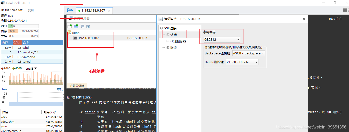 [外链图片转存失败,源站可能有防盗链机制,建议将图片保存下来直接上传(img-fCTLZd88-1587884028509)(en-resource://database/33196:1)]