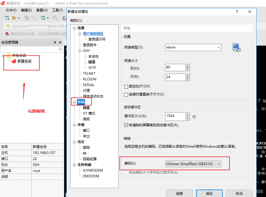 [外链图片转存失败,源站可能有防盗链机制,建议将图片保存下来直接上传(img-TT5RjFT7-1587884028512)(en-resource://database/33198:1)]