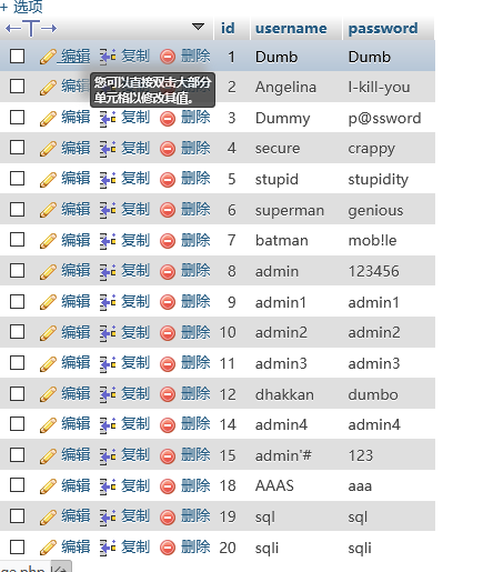 哆啦靶场 SSRF、XXE、XSS、XSS学习、SQL部分通关教程数据库xuandaoahfengren的博客-