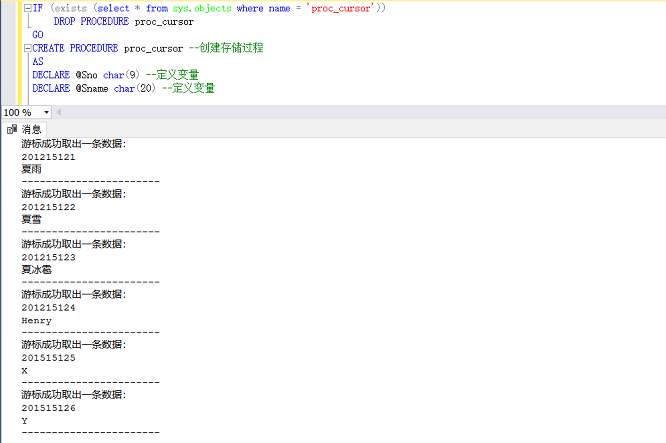 SQL Server 数据库SQL语句中CURSOR（游标）的使用数据库Henry626的博客-