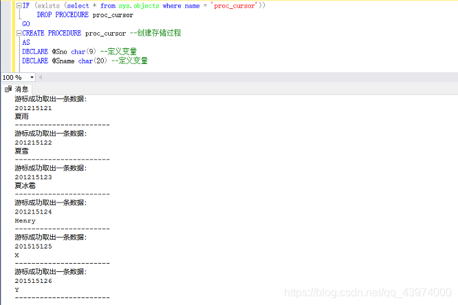 SQL Server 数据库SQL语句中CURSOR(游标)的使用数据库Henry626的博客-