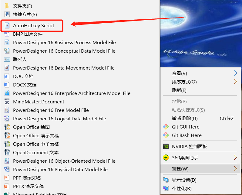 使用AutoHotkey来进行快捷键的定制_autohotkey设计和绑定按键示例CSDN博客