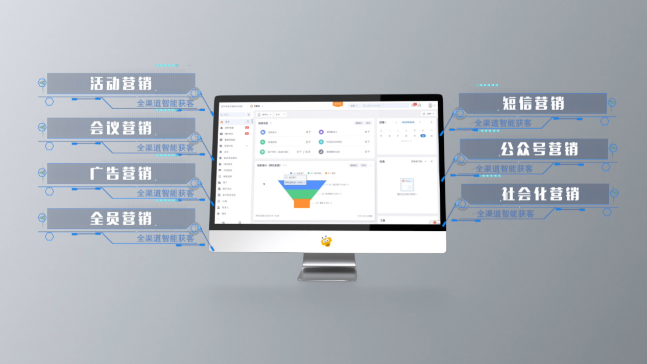 新时代 新营销 新增长， 纷享销客重磅发布CRM7.0产品，持续赋能企业数字化未来