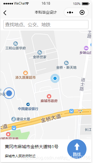 地图现在页没弄好，有点小bug