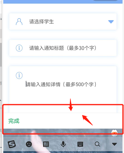 微信小程序-去掉textarea输入框呼出键盘上的完成按钮栏微信小程序,textare去掉完成按钮那栏大白兔的blog-