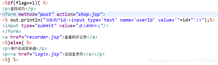 javabean+servlet+JSP页面做购物网站 （附效果图+源码）