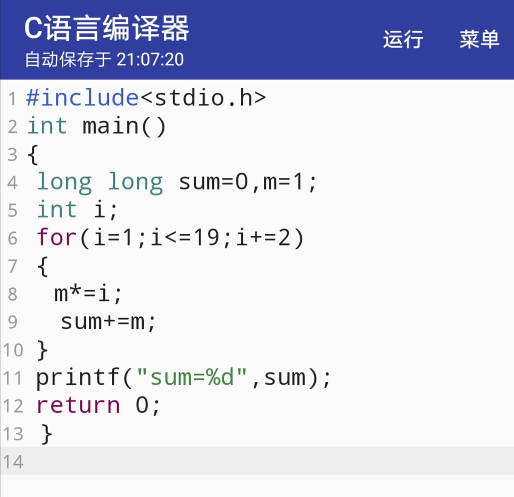 使用for语句计算1到内奇数阶乘和 S 1 3 5 7 9 19 Qq 的博客 Csdn博客