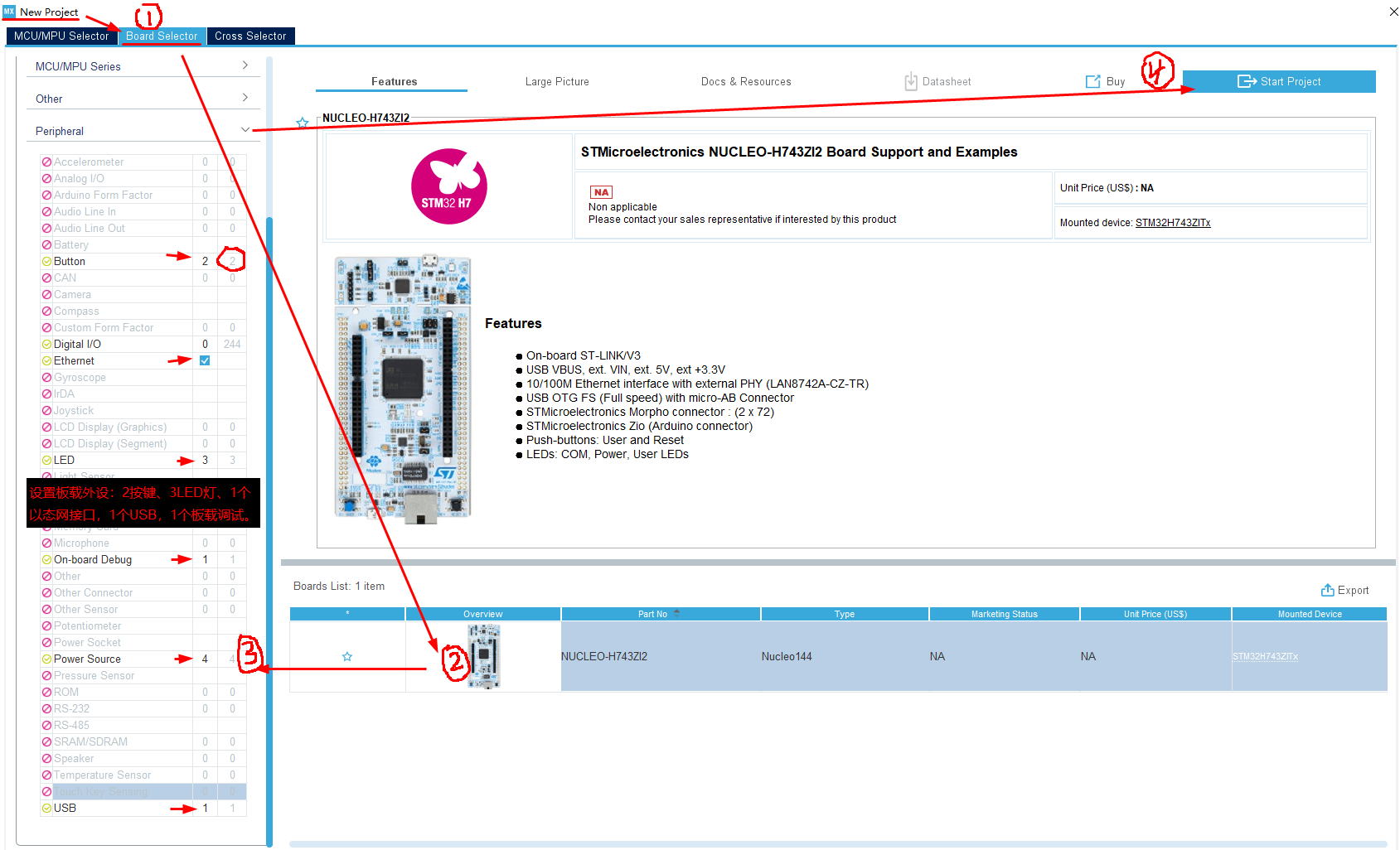 NUCLEO-H743ZI2快速上手-CSDN博客