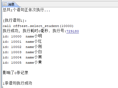 SQL工作笔记-达梦7存储过程中游标的使用(for循环 IF等)SQL,达梦IT1995的博客-