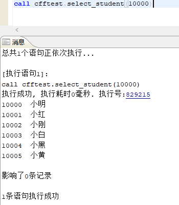 SQL工作笔记-达梦7存储过程中游标的使用(for循环 IF等)SQL,达梦IT1995的博客-