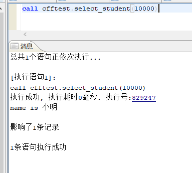 SQL工作笔记-达梦7存储过程中游标的使用(for循环 IF等)SQL,达梦IT1995的博客-