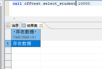 SQL工作笔记-达梦7存储过程中游标的使用(for循环 IF等)SQL,达梦IT1995的博客-