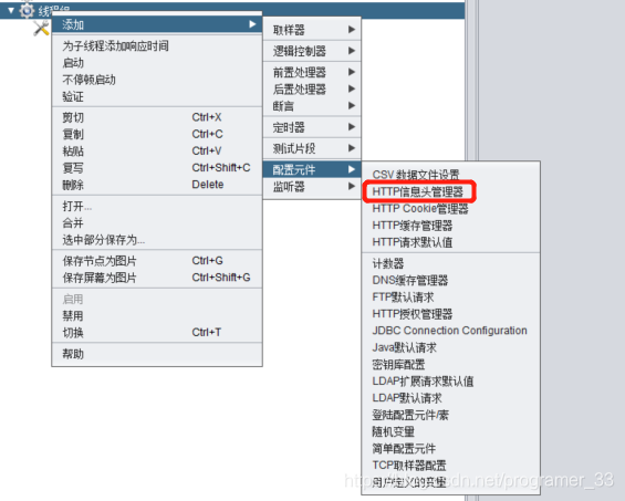 什么叫工具变量 watermark,type_ZmFuZ3poZW5naGVpdGk,shadow_10,text_aHR0cHM6Ly9ibG9nLmNzZG4ubmV0L3Byb2dyYW1lcl8zMw==,size_16,color_FFFFFF,t_70