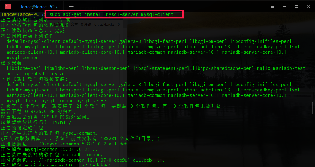 一篇文章快速搞懂 Deepin下的MySQL安装配置数据库蓝山-