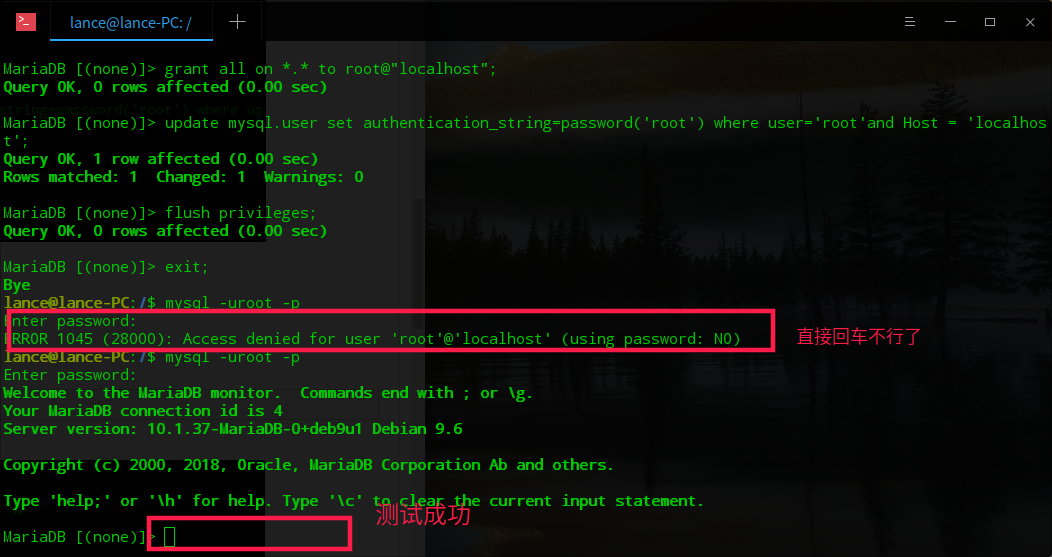 一篇文章快速搞懂 Deepin下的MySQL安装配置数据库蓝山-