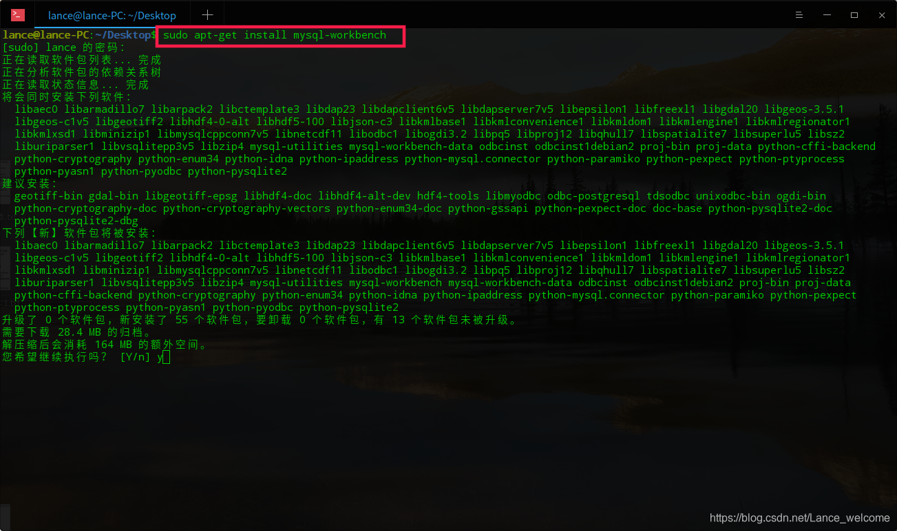 一篇文章快速搞懂 Deepin下的MySQL安装配置数据库蓝山-