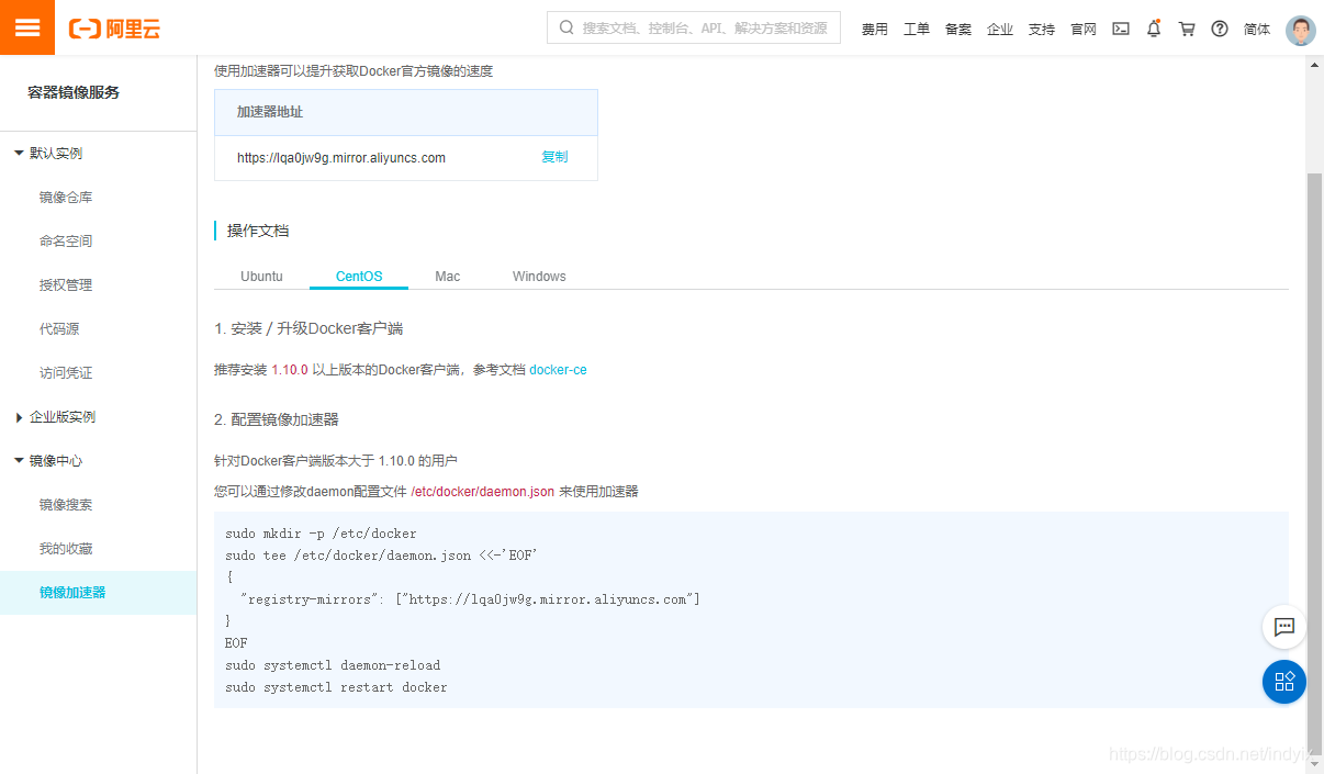 视频加速服务设置 watermark,type_ZmFuZ3poZW5naGVpdGk,shadow_10,text_aHR0cHM6Ly9ibG9nLmNzZG4ubmV0L2luZHlpeA==,size_16,color_FFFFFF,t_70