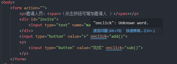 JS实现点击按钮添加输入框并输出值_牧逸的博客-CSDN博客_js点击按钮弹出输入框