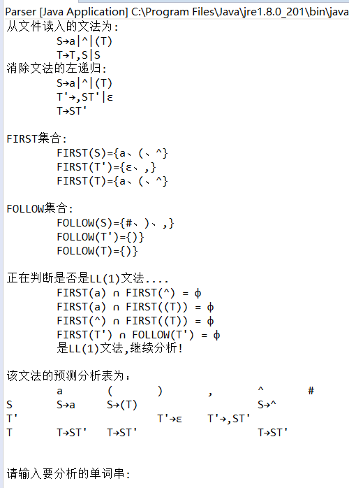 天谕曲谱能手1级的代码大全_天谕乐师能手二级曲谱(3)
