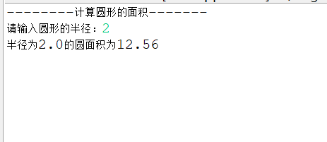 java利用接口计算圆的面积javazhangyunweiBlog的博客-