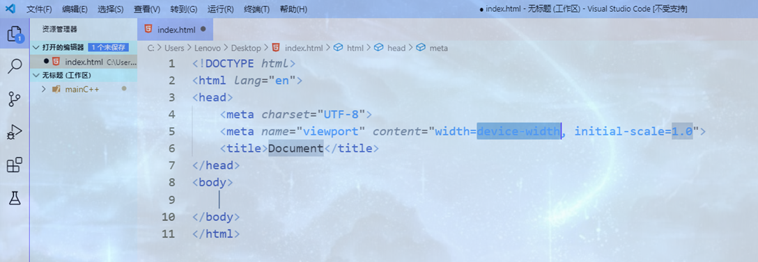 VSCode的一些小操作(二)——快速生成HTML,CSS代码开发工具60rzvvbj的博客-