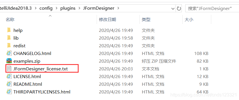 Jformdesigner Jformdesigner