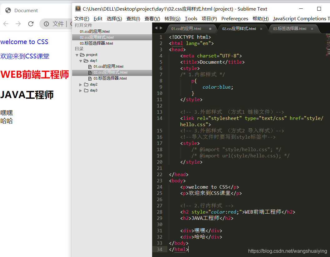 CSS案例及笔记总结_css介绍csdn-CSDN博客