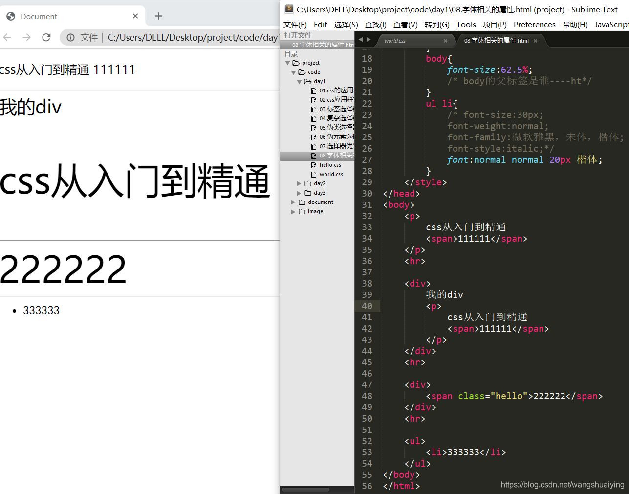 CSS案例及笔记总结_css介绍csdn-CSDN博客