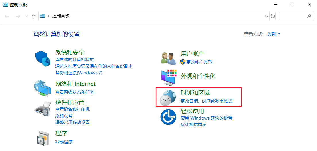 Win10中微软输入法简体字与繁体字设定切换 Sun0322 程序员资料 Win10繁体字改简体字快捷键 程序员资料 Win10中微软输入法简体字与繁体字设定切换 Sun0322 程序员资料 Win10繁体字改简体字快捷键 程序员资料