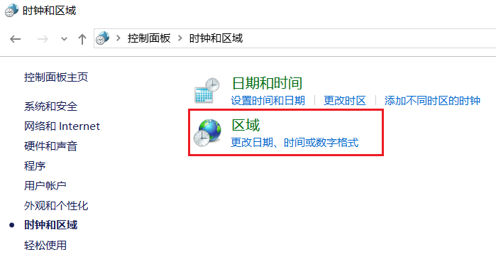 Win10中微软输入法简体字与繁体字设定切换 Sun0322 程序员资料 Win10繁体字改简体字快捷键 程序员资料 Win10中微软输入法简体字与繁体字设定切换 Sun0322 程序员资料 Win10繁体字改简体字快捷键 程序员资料