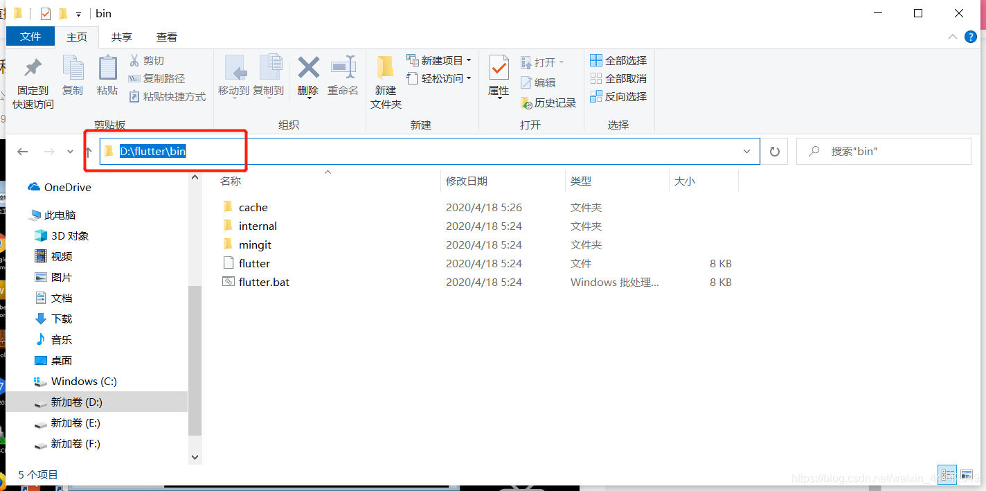 dart&Flutter开发环境配置及创建项目jsonweixin44442049的博客-