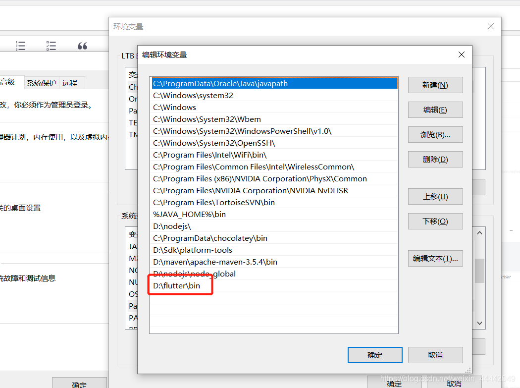 dart&Flutter开发环境配置及创建项目jsonweixin44442049的博客-