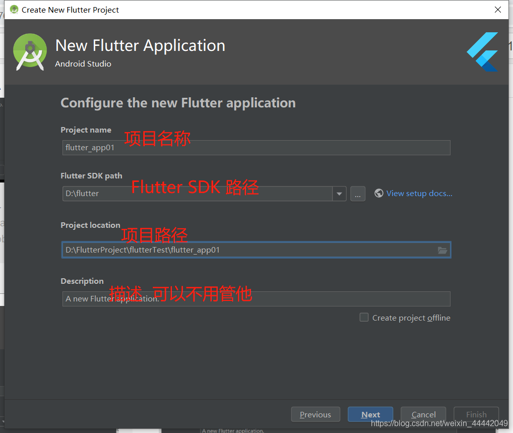 dart&Flutter开发环境配置及创建项目jsonweixin44442049的博客-