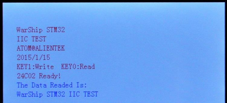 STM32——IIC基础知识及例程使用(后续拓展)嵌入式跑不了的你的博客-